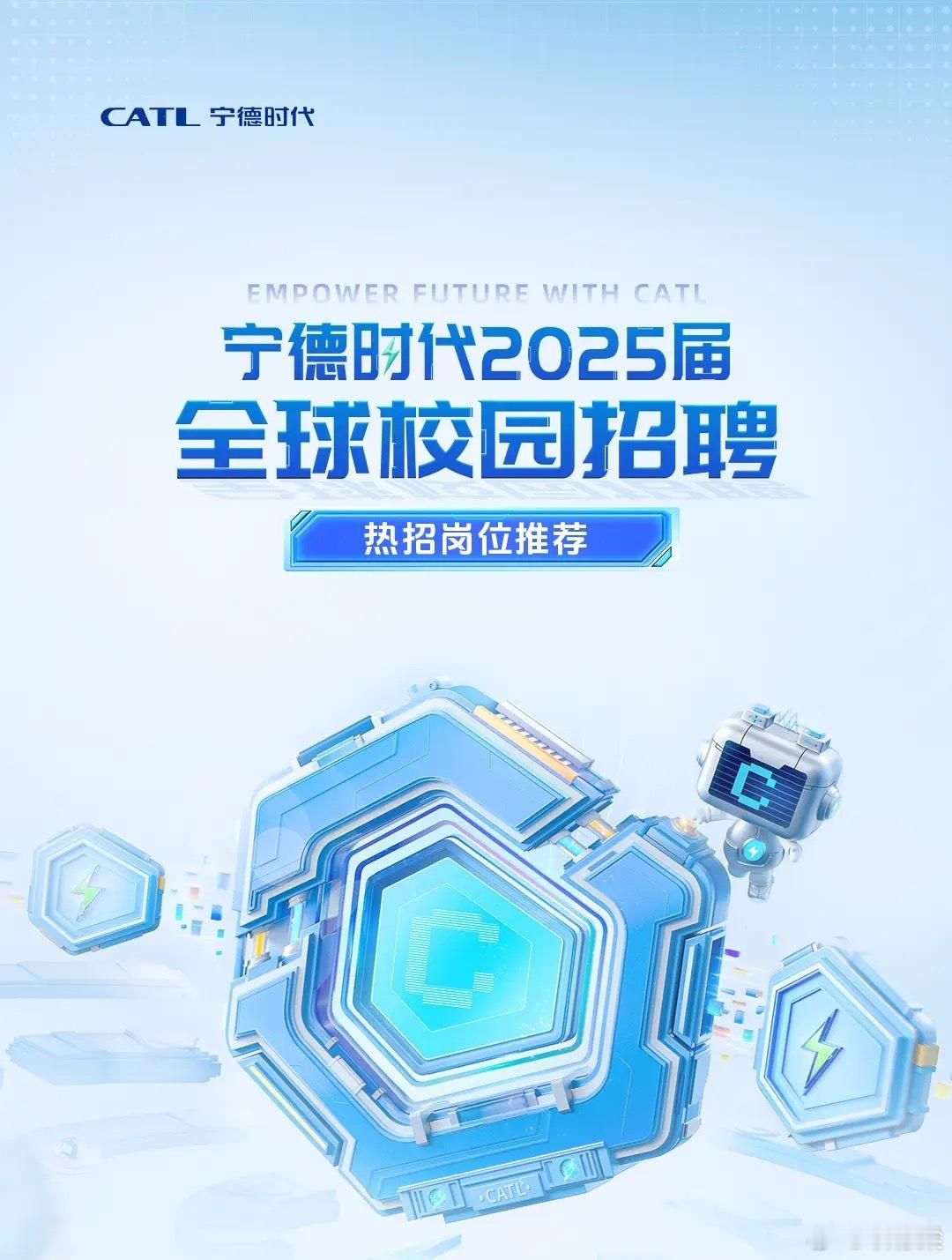 宁德时代校园招聘3800个岗位都说生化环材是是四大“天坑”专业，但这两年，化工