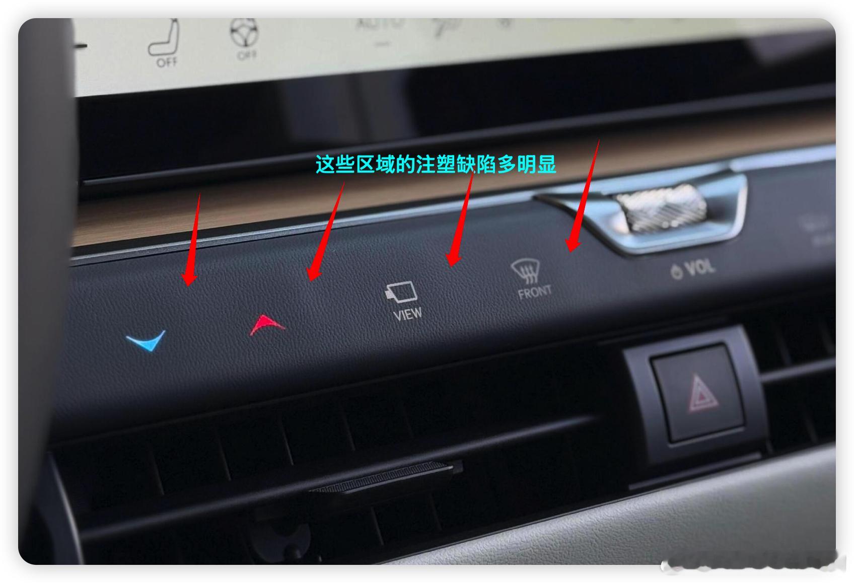 全新雷克萨斯es内饰几个点1️⃣方向盘DAB盖板变得廉价了，LLOGO变成了