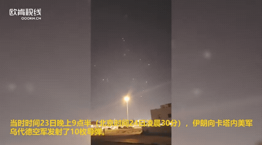 言必信行必果，这一次伊朗当局做了一次纯爷们！当地时间6月23日晚间，伊朗武装部队