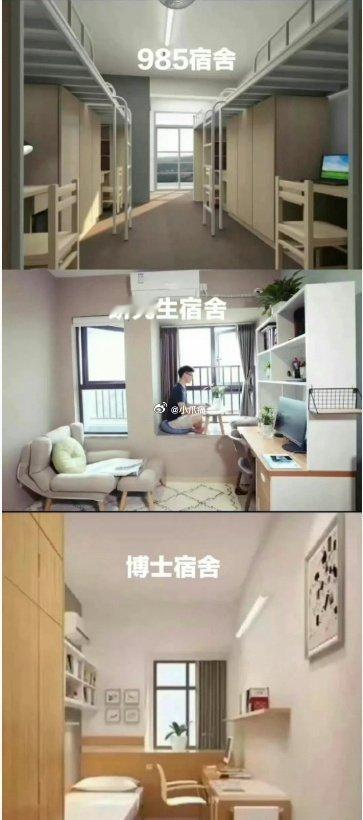 为什么要上个好大学，这就是差距…