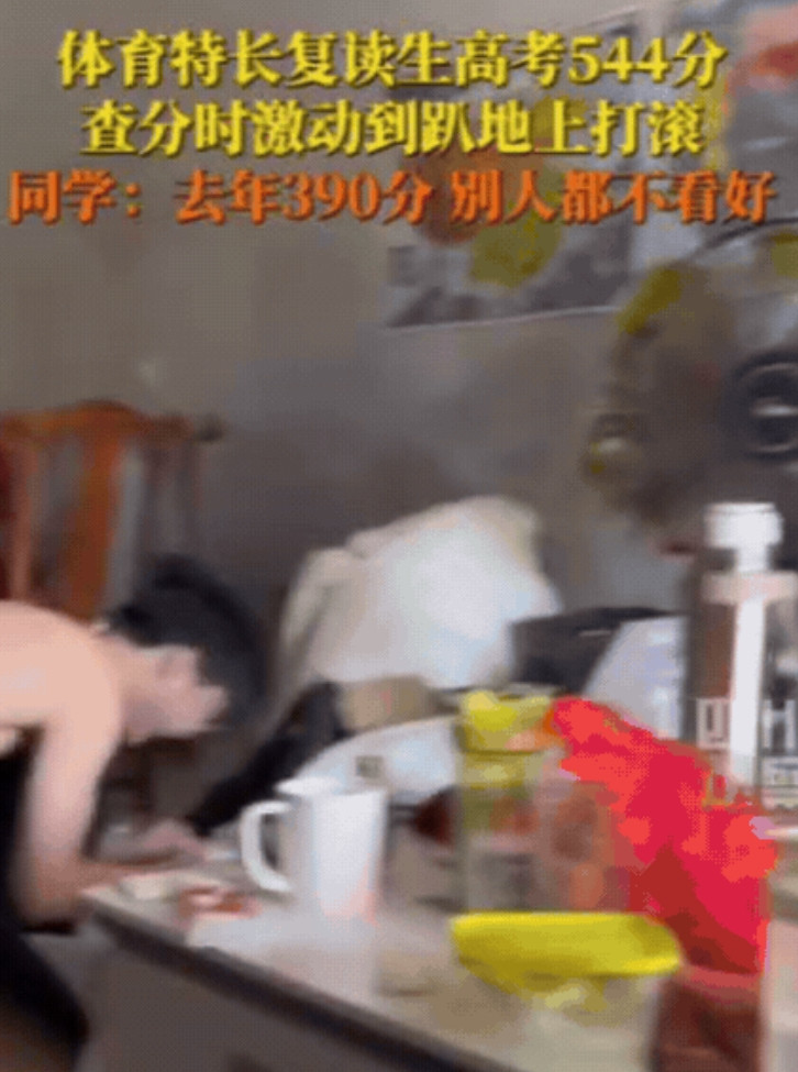 “终于上岸了！”广东，男生去年考了390分，提出要复读！结果老师让他别捣乱！甚至