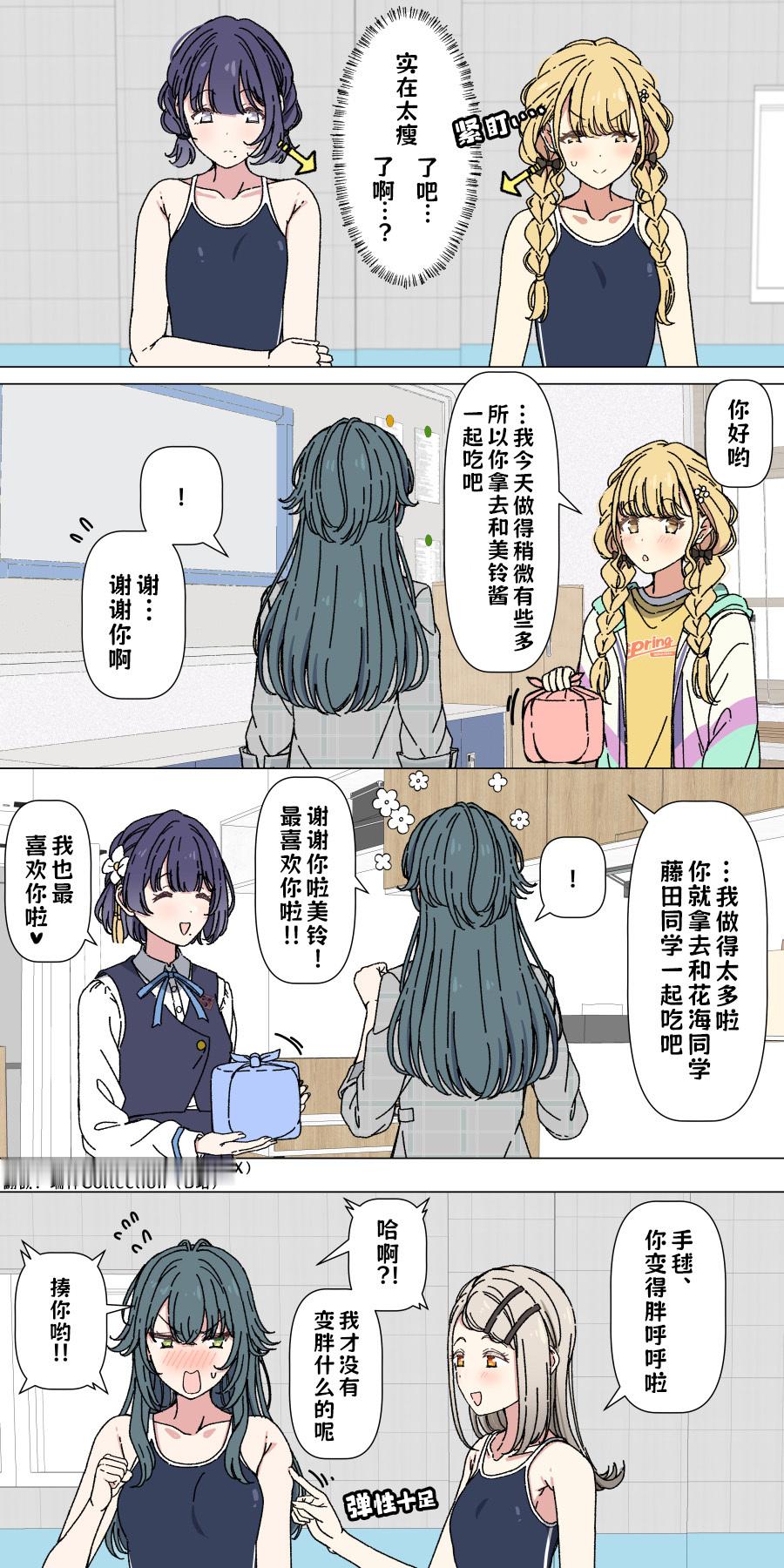 手毯一人却有两人的分量（我说的是受到的爱）作者：アリモン(X)