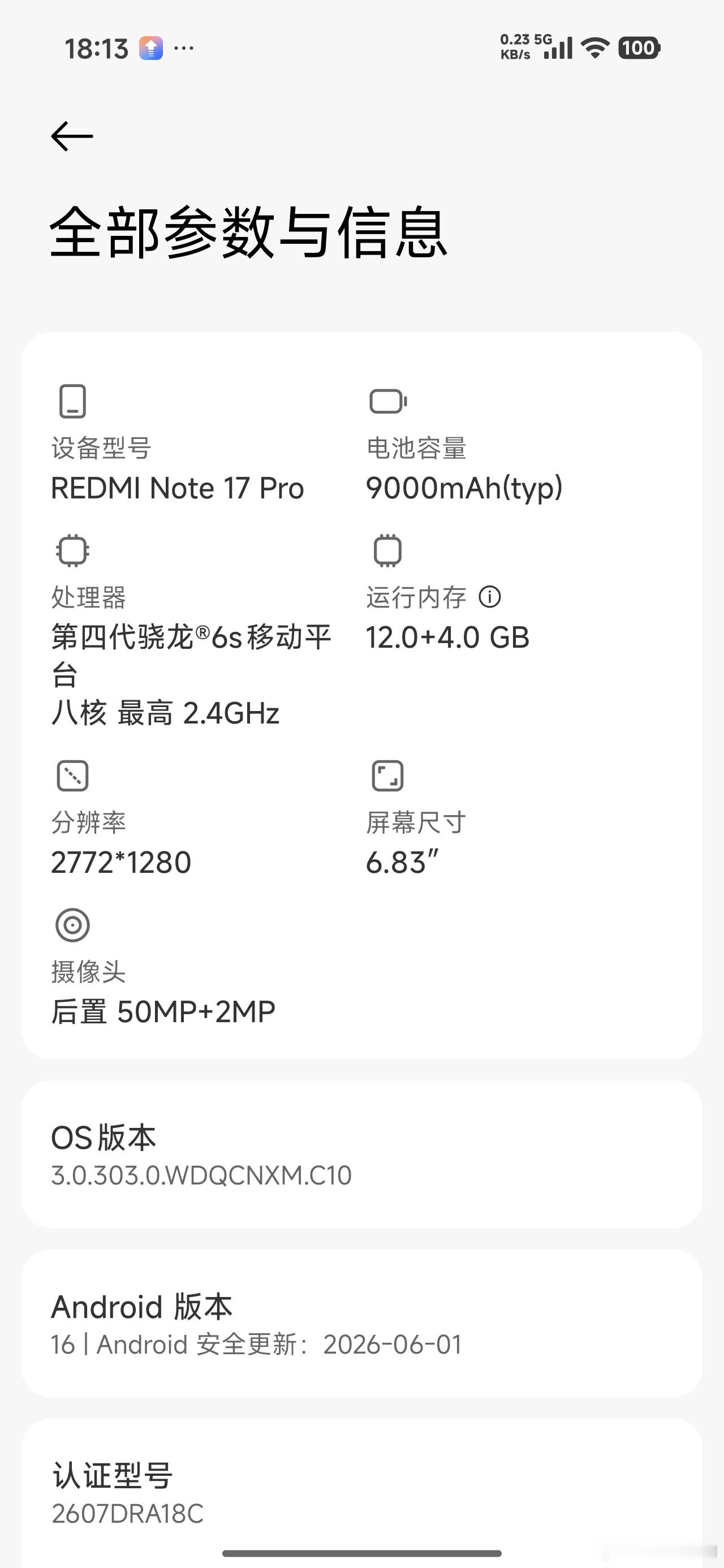 骁龙6sgen4理论上全方位强于麒麟8000，但是红米note17pro用起