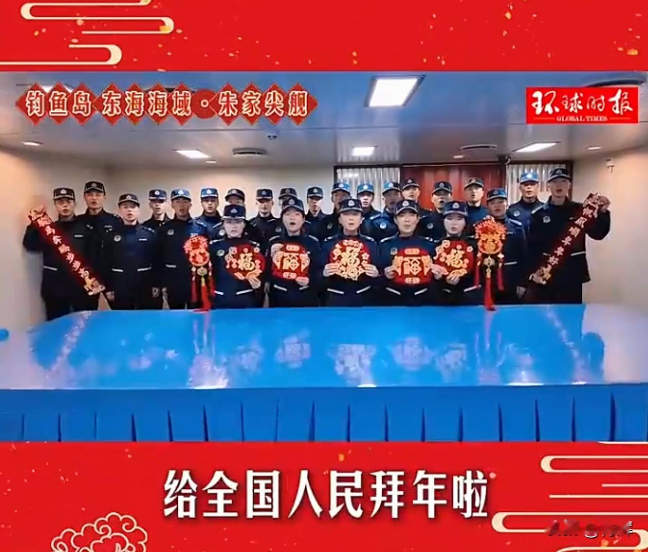 当拜年视频中出现钓鱼岛时，日本的幻想就该醒了在今年军队的拜年视频中，出现了在钓