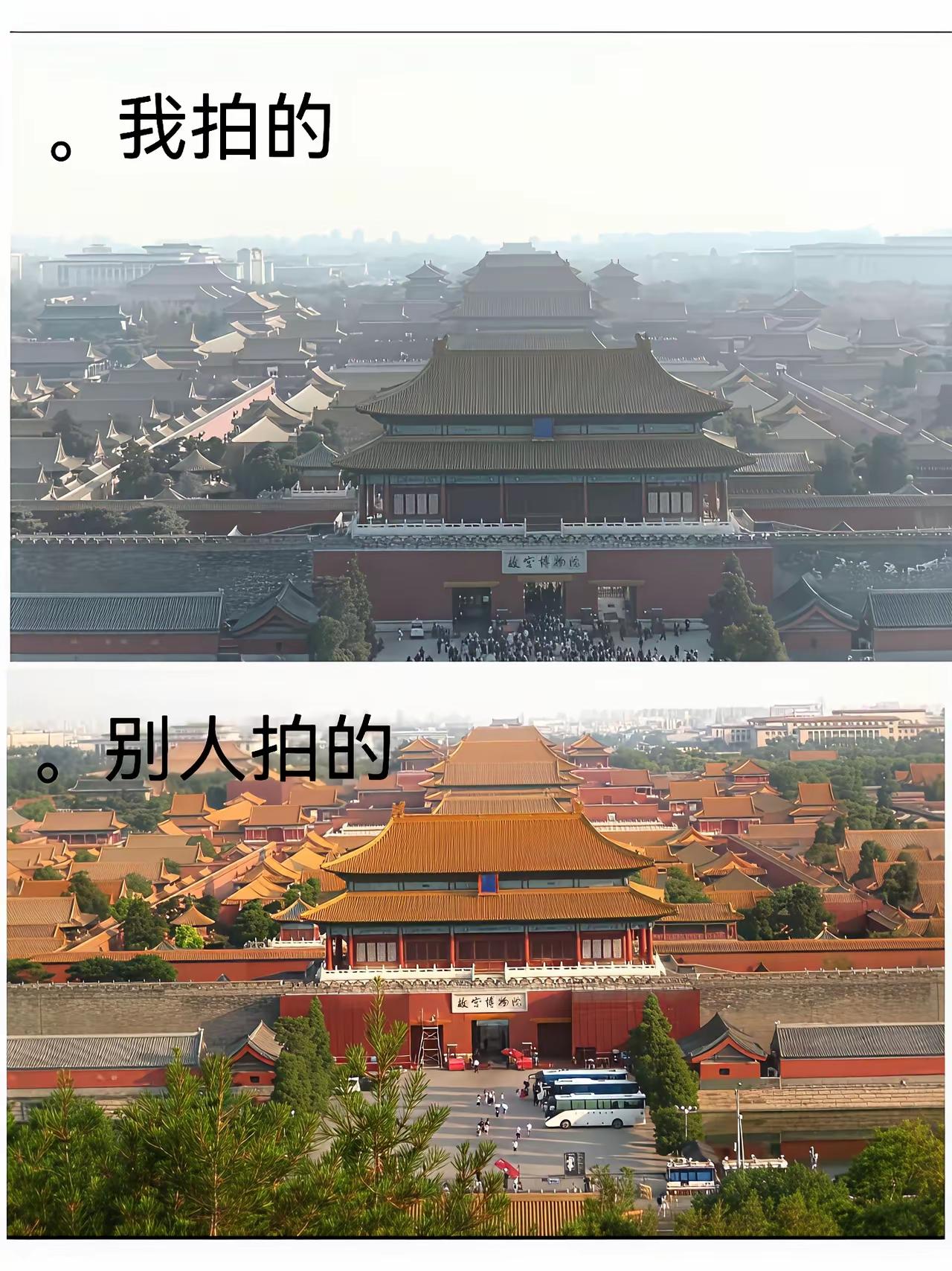 为啥不同的人拍出来的照片，效果差别那么大？普通人如何才能拍出大片效果？普通人拍