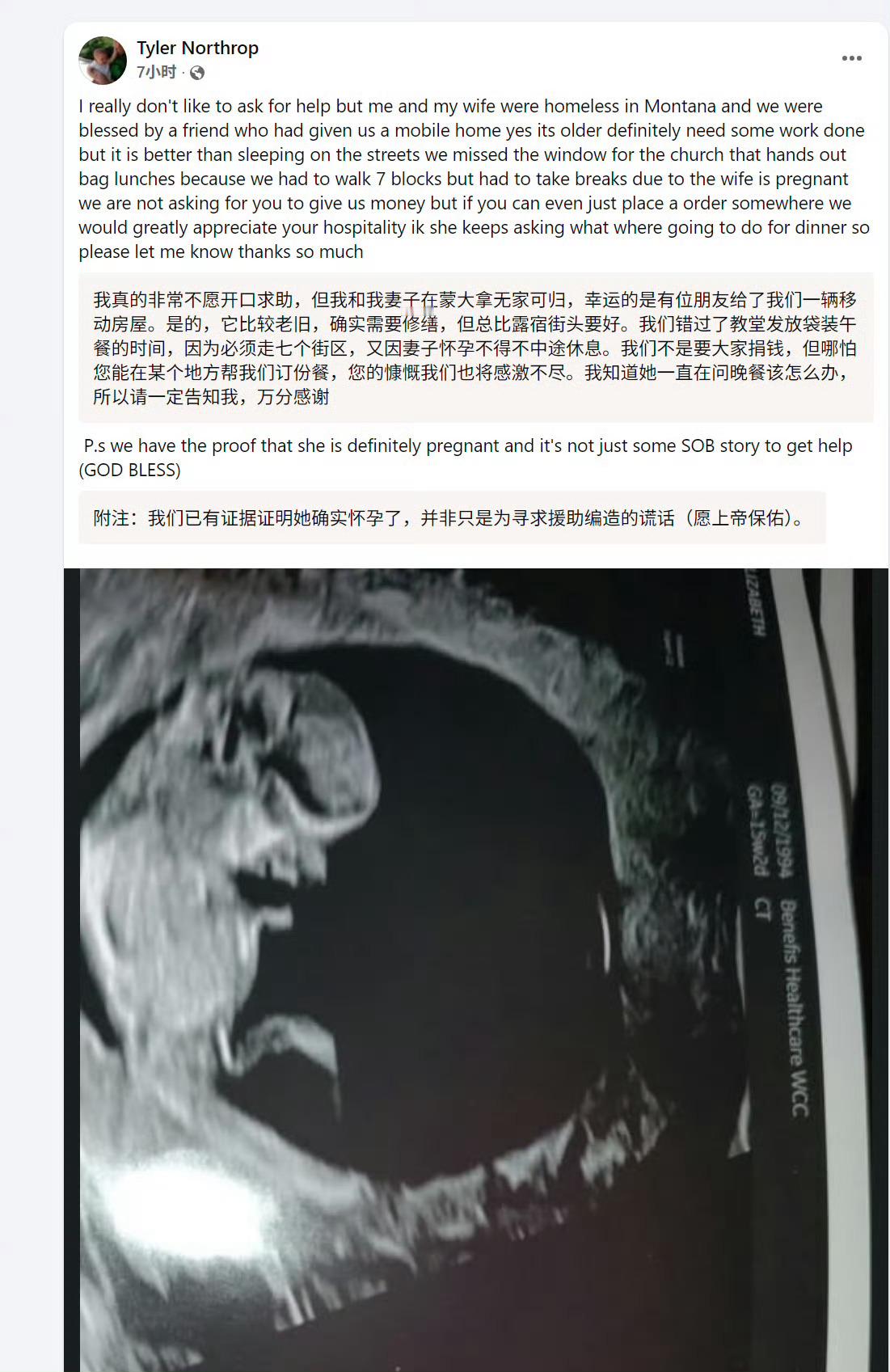 🔻对了，这张美国人的在线求助帖，很好解释了之前一些网友关于“为什么不去食品银行