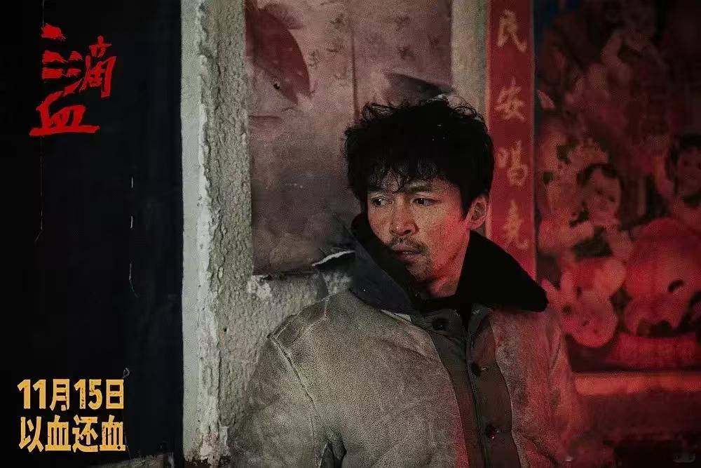 胡歌这一次的角色太精彩了，我是真的看着看着忘了这是胡歌