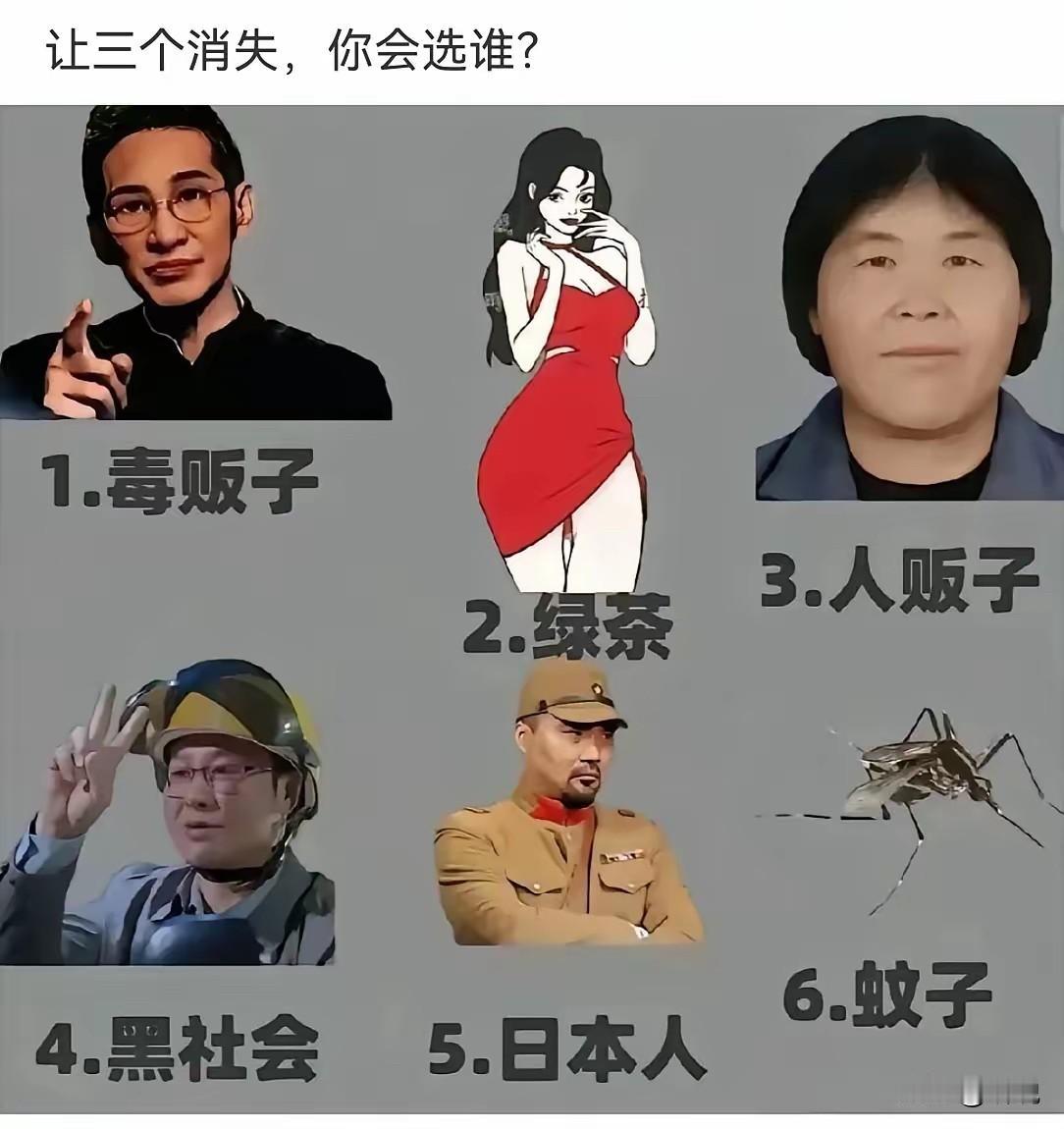 必须1，3，5其他的还能忍受！！！