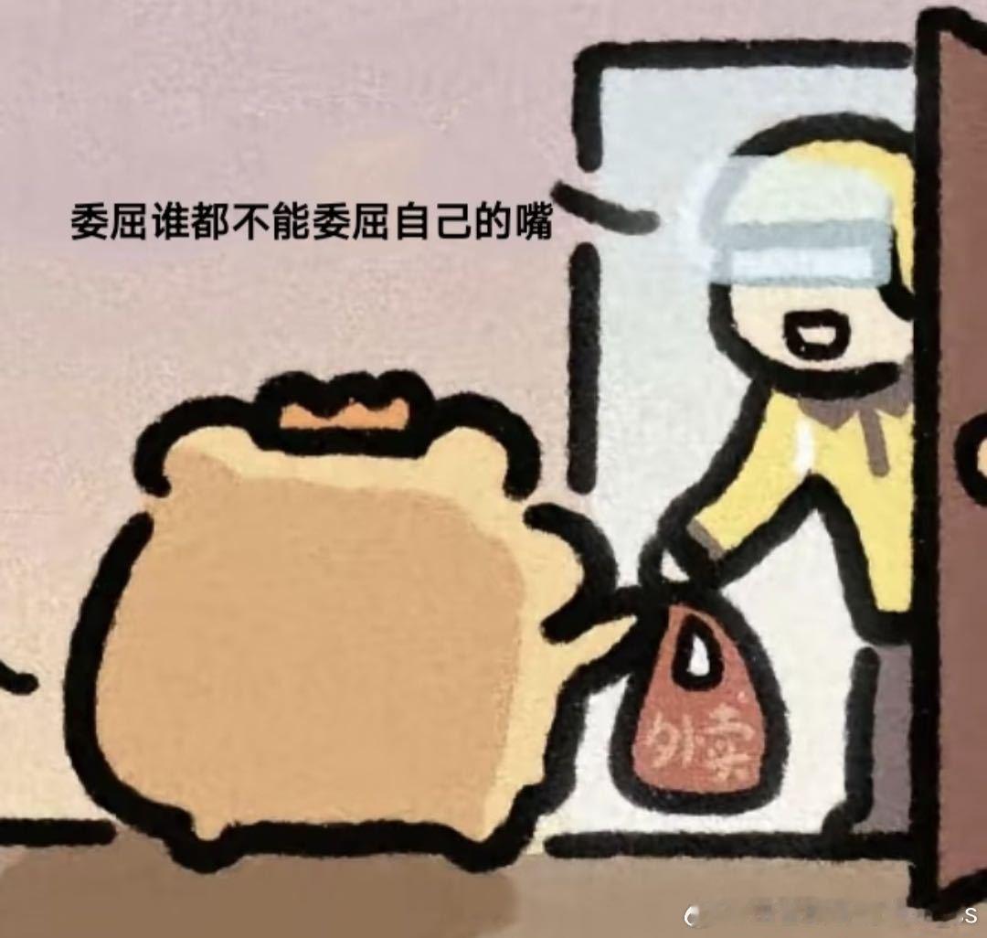 贵州蘸水大半夜刷到贵州蘸水，馋得在床上翻来覆去！糊辣椒混着折耳根和番茄的香，光