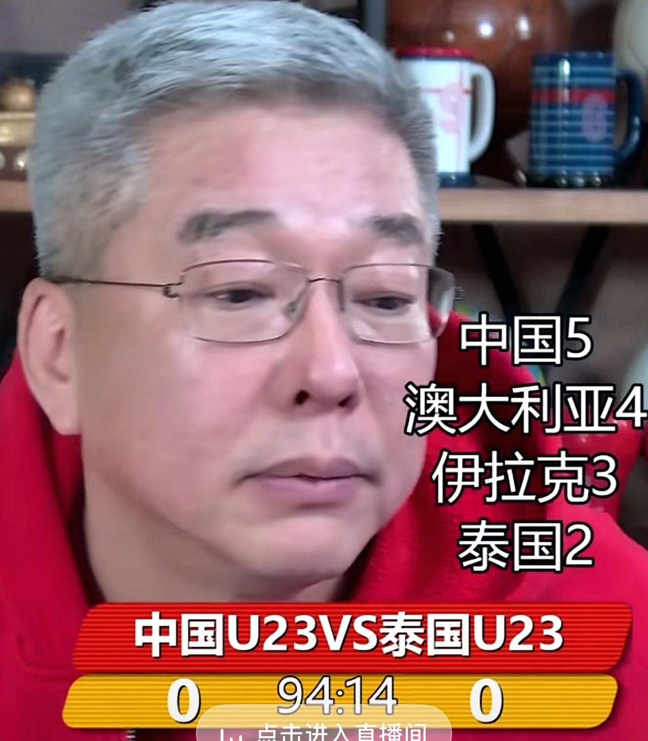 恭喜中国男足晋级！亚洲杯中国U23男足小组赛第二名晋级比赛，中国队三场比赛进一