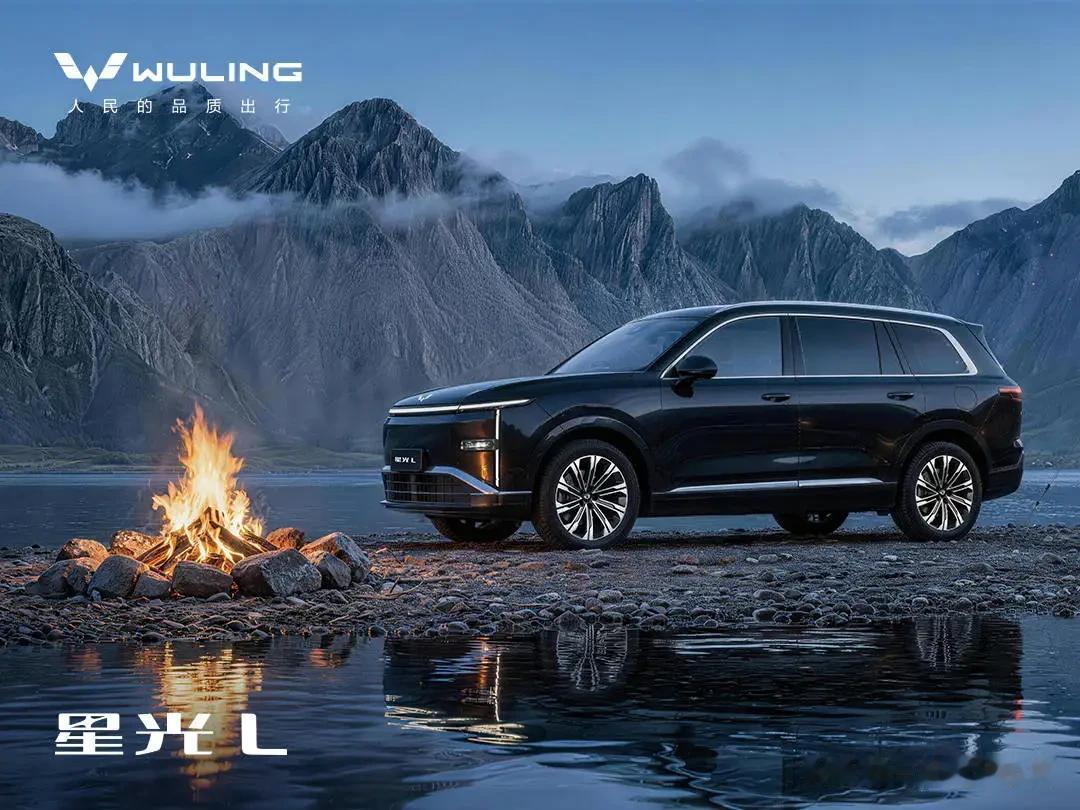 15万内想买大六座SUV，五菱星光L绝对是破局首选！以往消费者只能在空间小的“伪