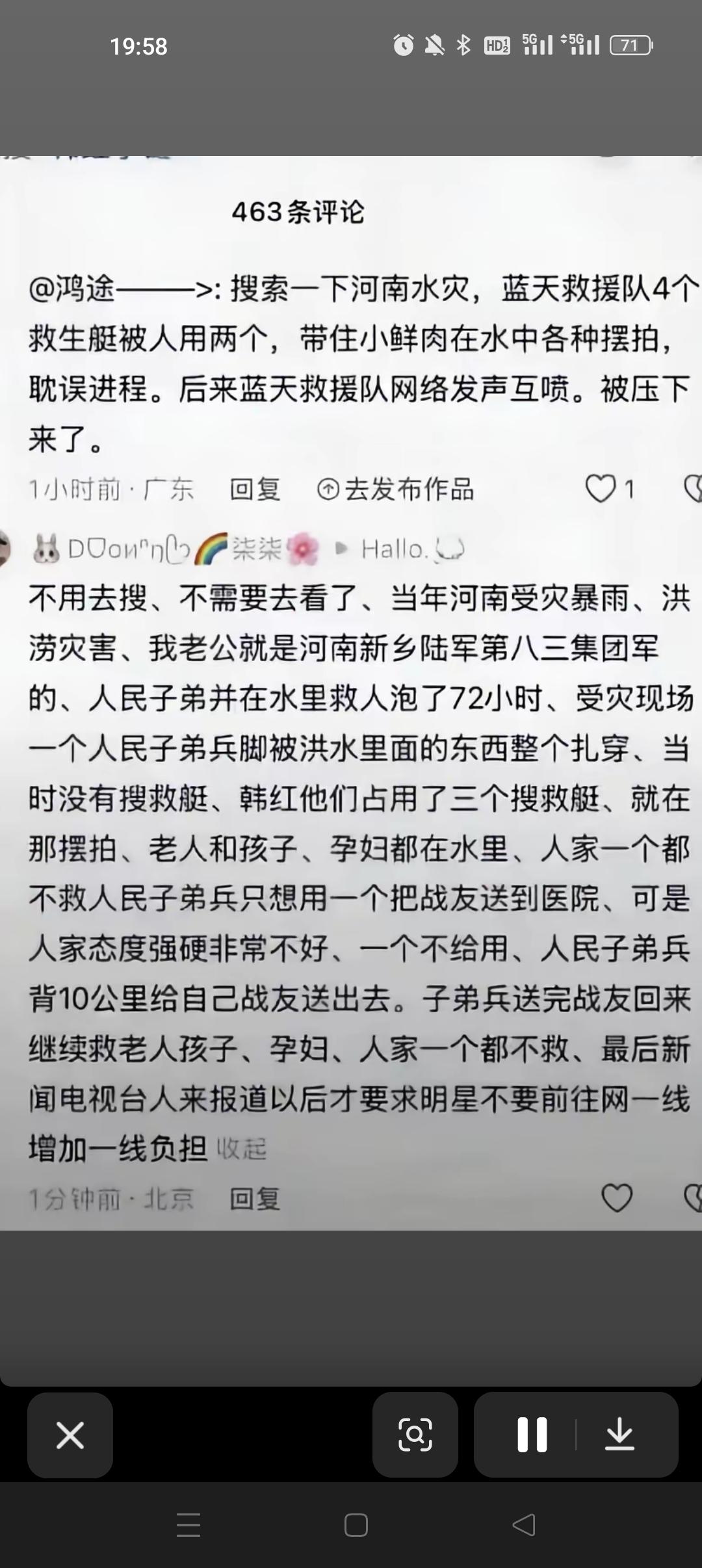 网络是有记忆的