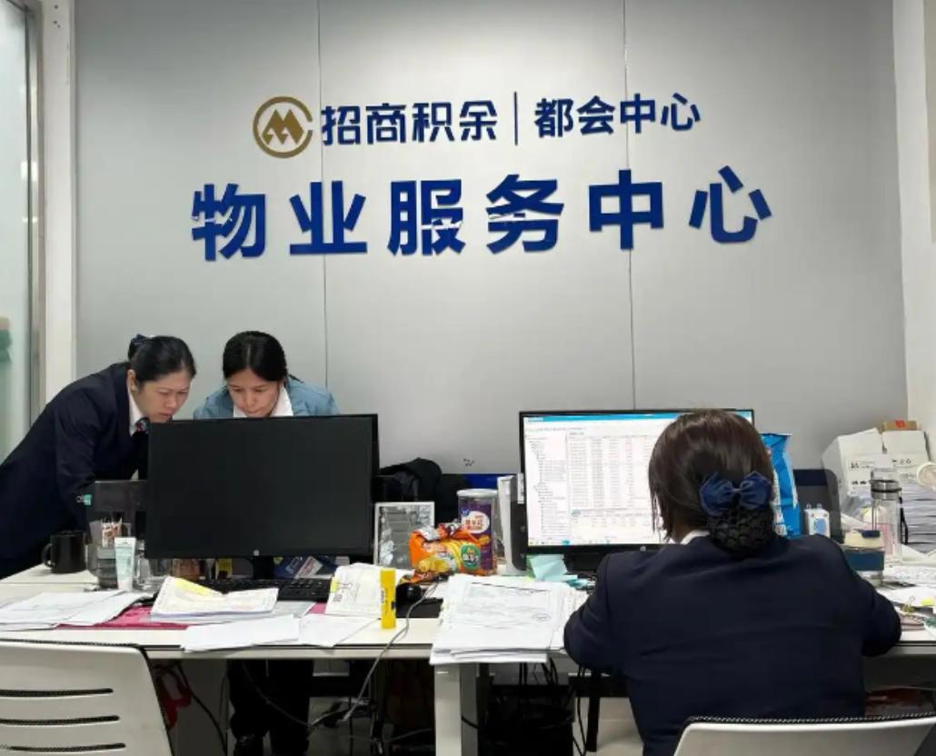 重磅喜讯来了！9月9日，针对老百姓长期揪心的物业问题，中央终于拍板出手整治了，这