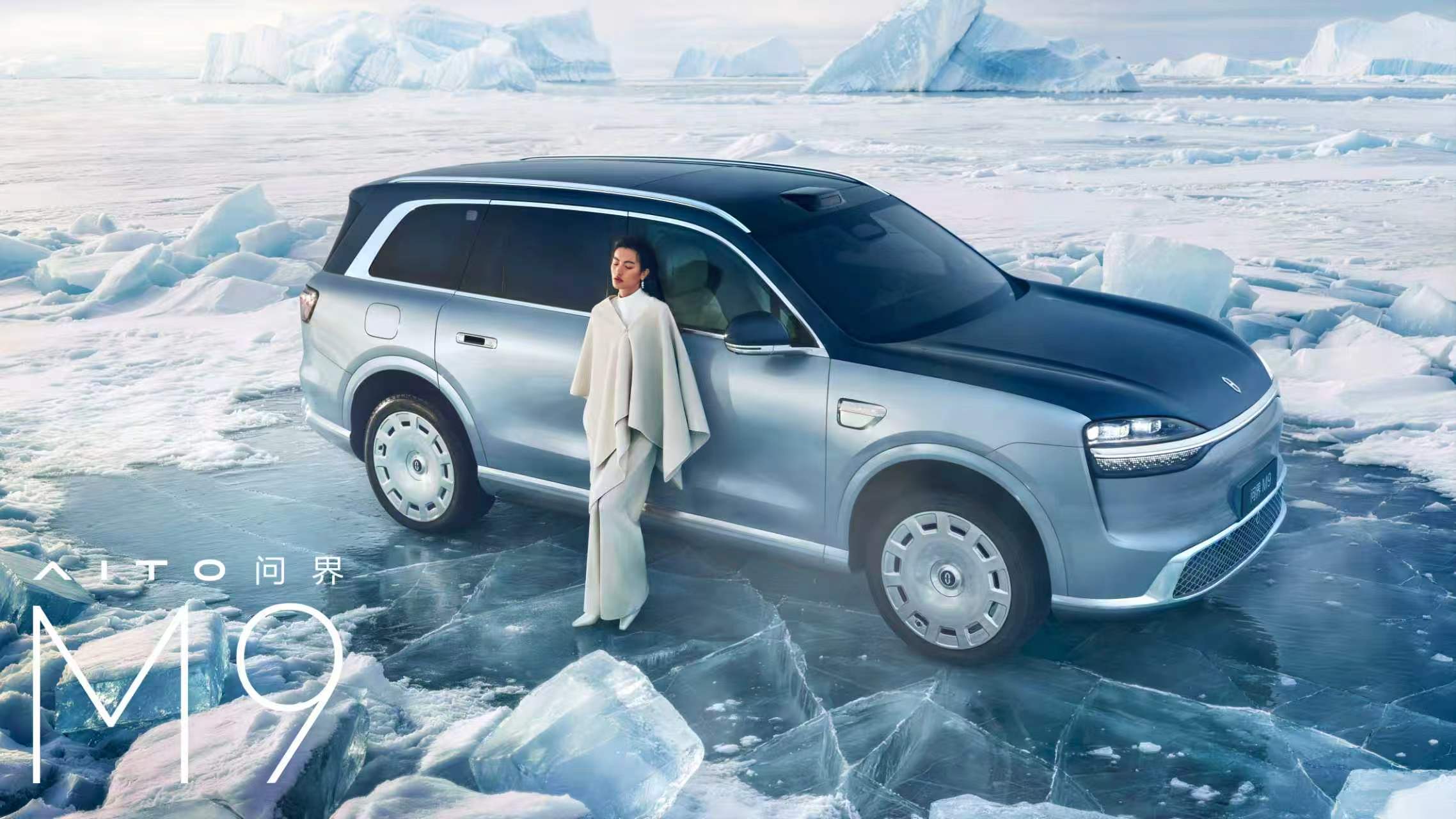 作为2代问界M9的车主，每次选颜色都要纠结很久，因为每一个都好好看！而全新一