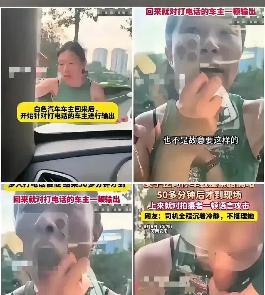 “女子逆行停车”事件后续来了1.交警对女子罚款200元，但未追罚其辱骂行为。