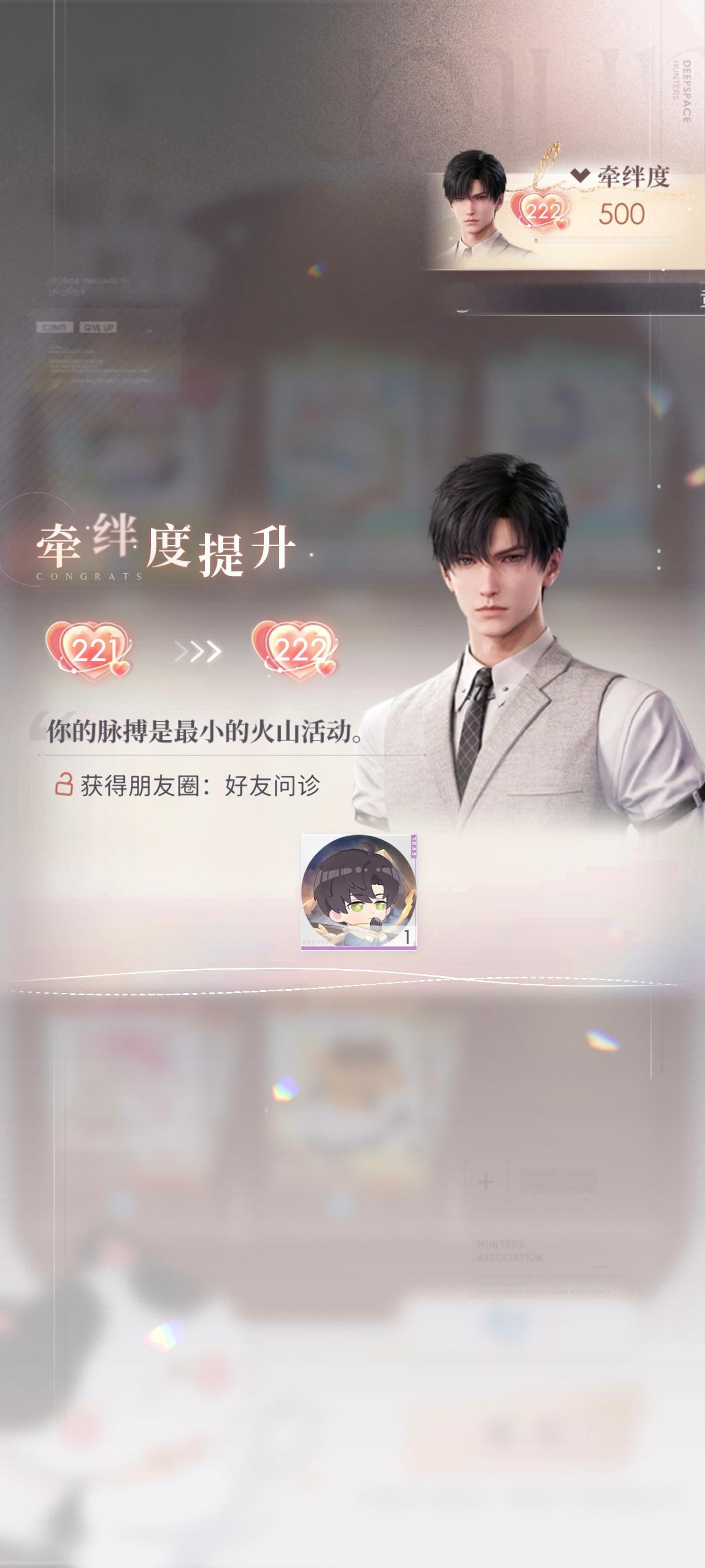 222黎深