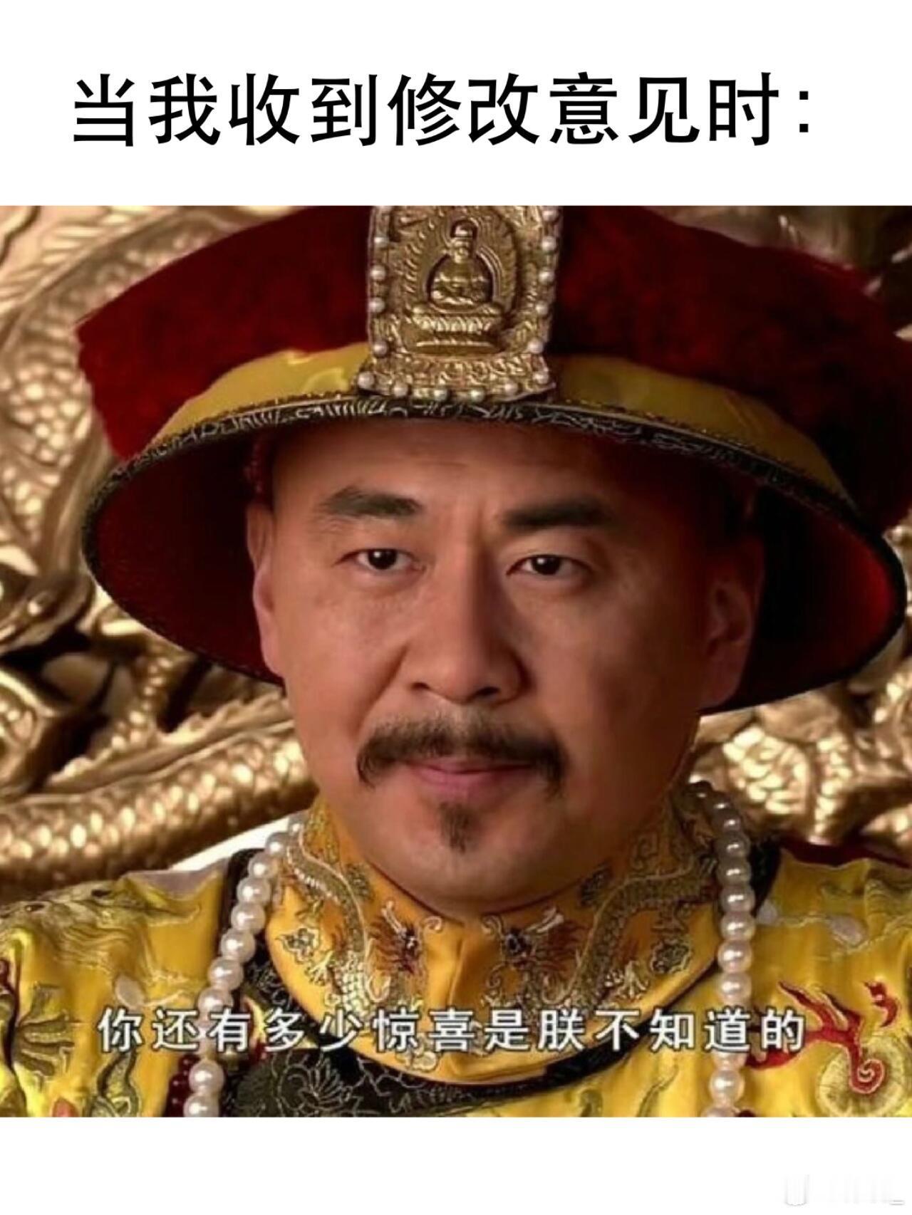 真让我在漫画里当上四郎了贵妃的葡萄，煌后的茶，皇妹的糕点，护卫猎的野味...四位