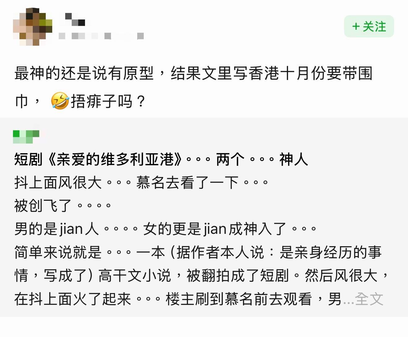这下我是真的笑难受了
