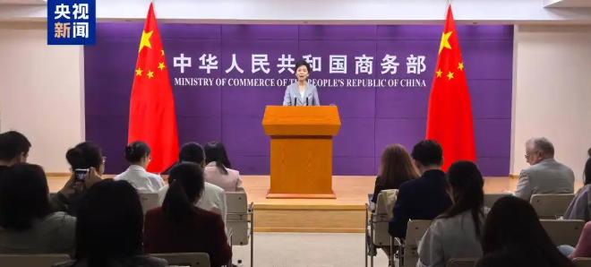 中国商务部发布重磅公告！2月12日，中国商务部官网发布重磅公告：明确从2月1