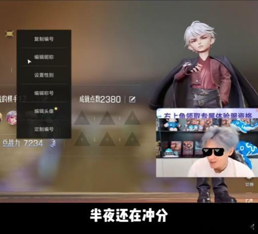 王者万象棋开启预下载听说这游戏能硬控“白磷型人格”，连暴躁哥都能安静下棋，我必