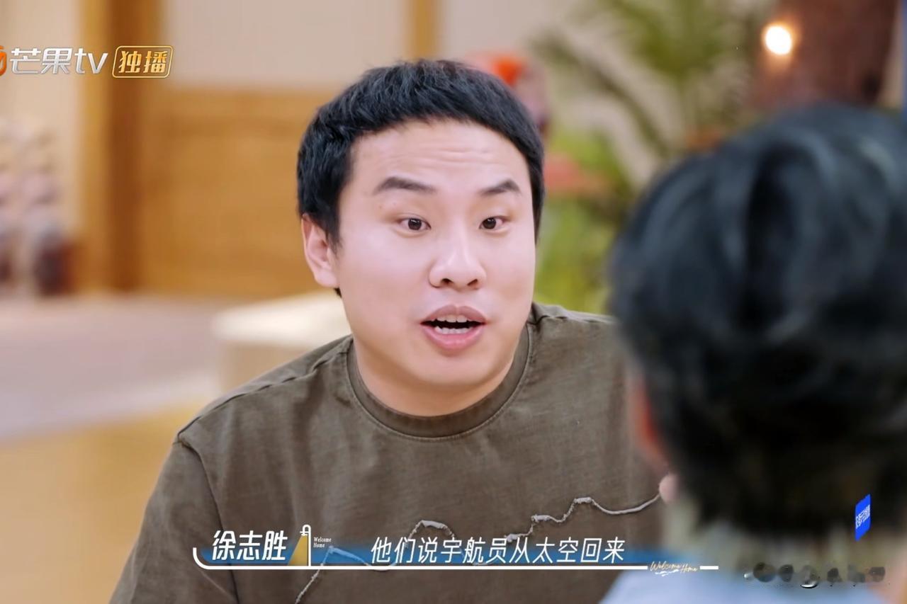 何炅好奇发问：“有没有什么长高的方法啊？”没想到徐志胜一本正经地回答：“去太空啊