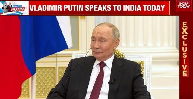 印度记者采访普京时，顺势问起俄罗斯要不要重返G7，普京的回答直截了当，让人觉得挺