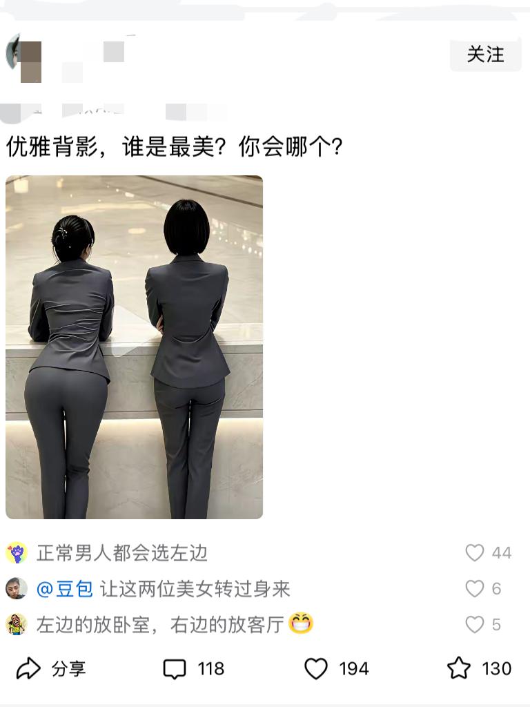 我也赞同选左边。