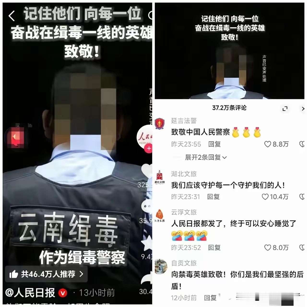 为什么人民日报带头，其他各地文旅、融媒都不约而同的自发跟进？实在是鸦片战争给我