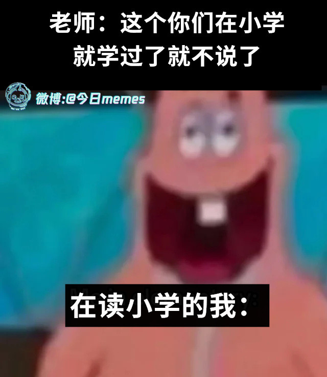开悟（9gag）今日meme今日memes