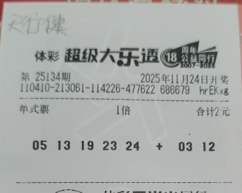 彩票之缘买彩票时的一次偶遇，让我认识了娟子。一起吃饭，一起爬山