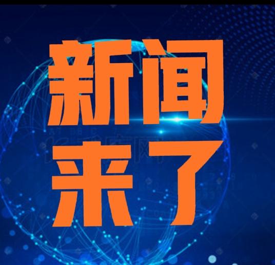 今日要闻，就在刚刚。事发于11月27日下午3：30之前。一、王楚钦/孙颖莎获