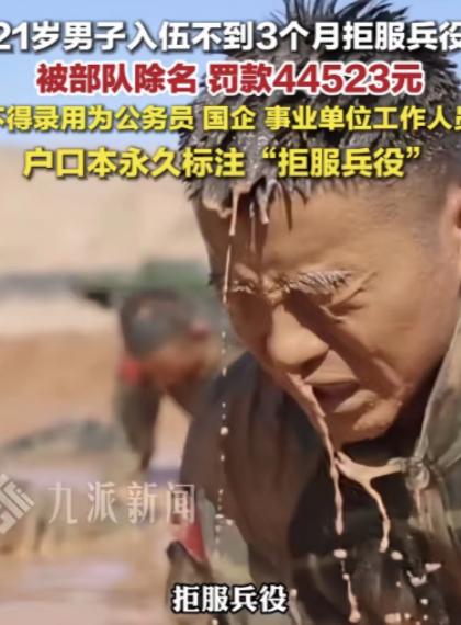 很多年轻人报名参军时，想的是荣誉、锻炼和改变人生；真正走进军营后，才发现训练、纪