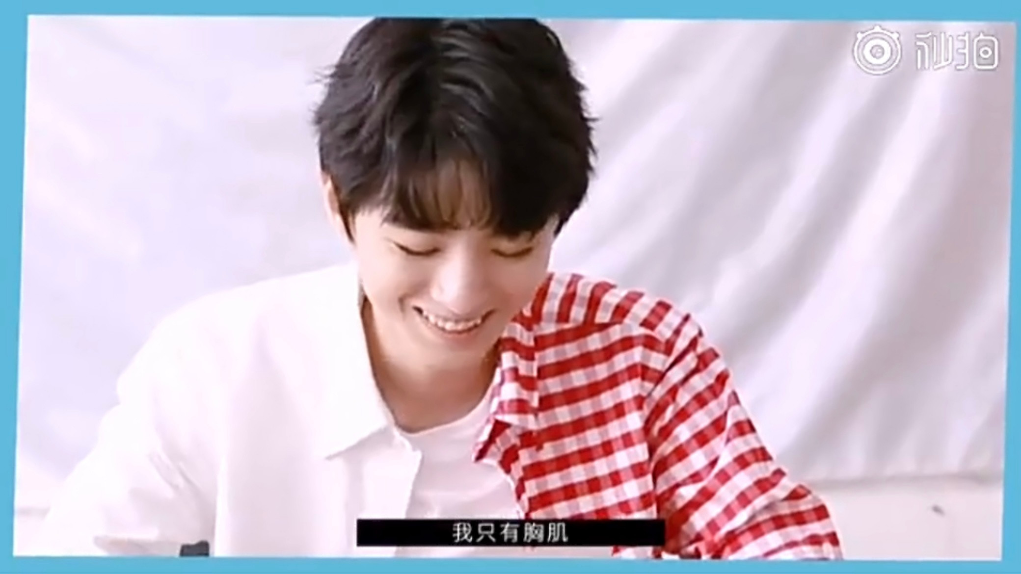 胸肌其实是天赋异禀，毕竟16.17岁就很明显了、、（并且此人很明确地知道🤣）