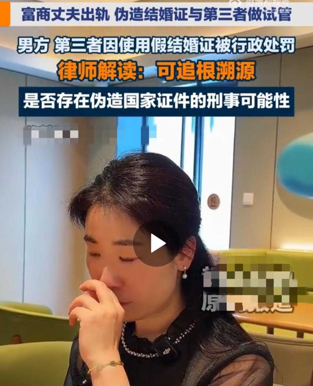 闹得沸沸扬扬的婚外胚胎案，男方终于出面回应了。男方表示，从去年11月两人分