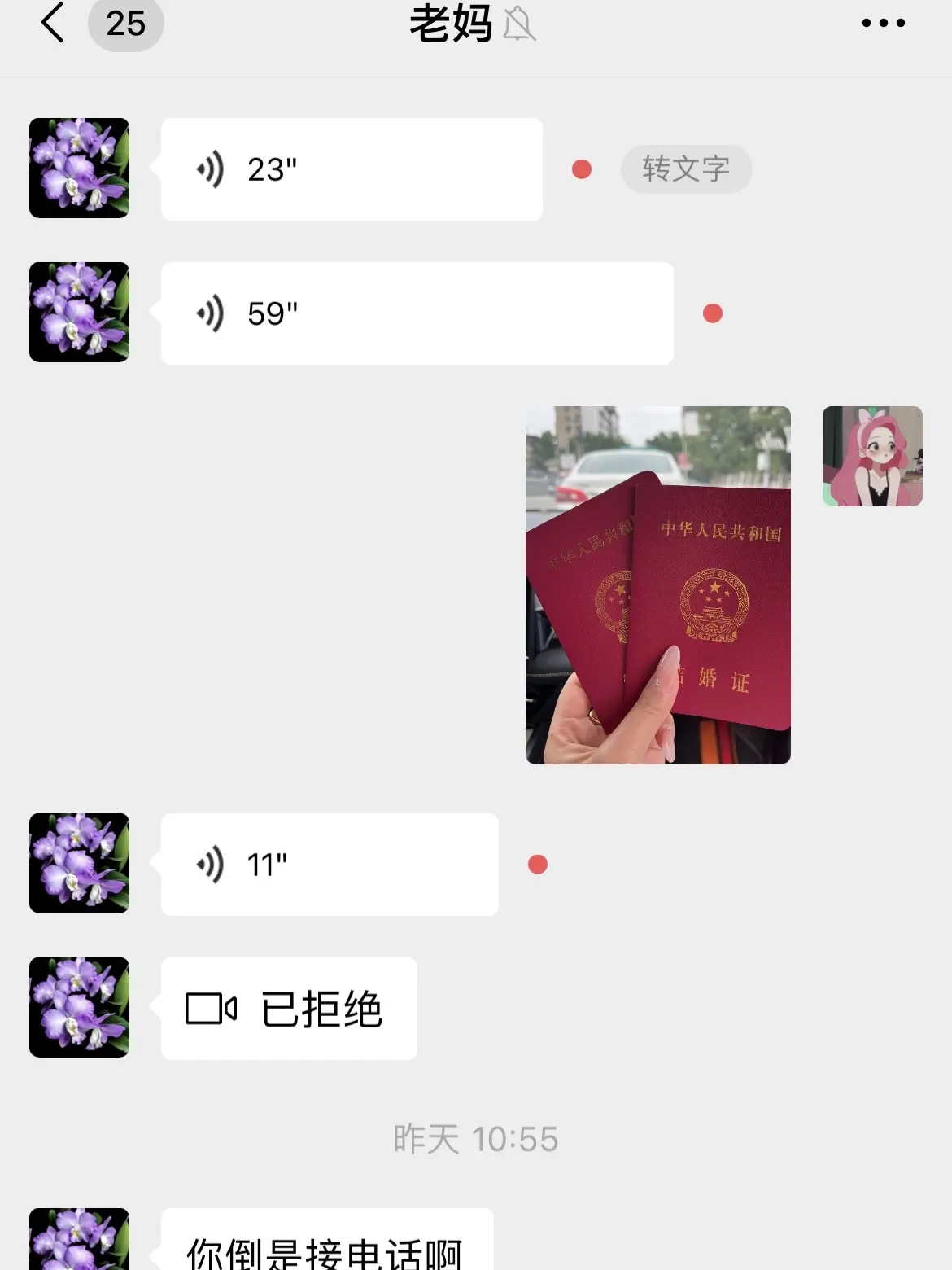 催催催，真结了又不高兴