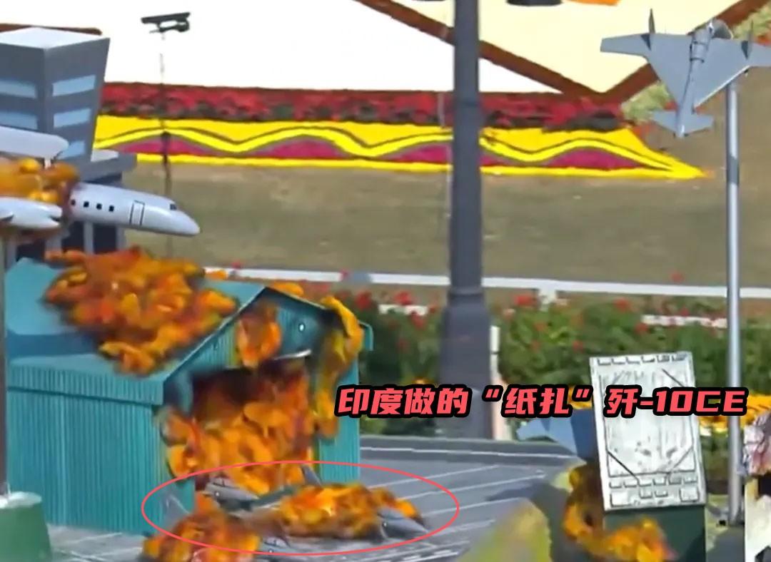 印度阅兵展示“摧毁歼-10CE”：还没起飞，就被导弹摁在机库憋了大半年，印度