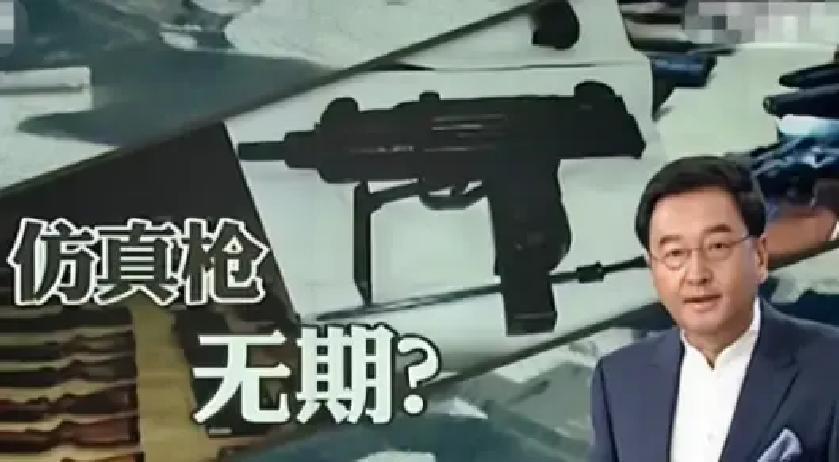 2014年，四川18岁小伙网购24支玩具枪被判无期徒刑，他在法庭上撕心裂肺对法官咆哮：“请法官用我买
