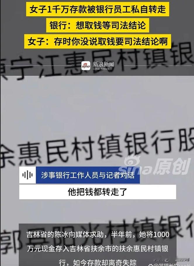 今年悬疑剧：1000万存银行，本人没去过，银行卡没丢过，身份证没丢过，钱却离奇消