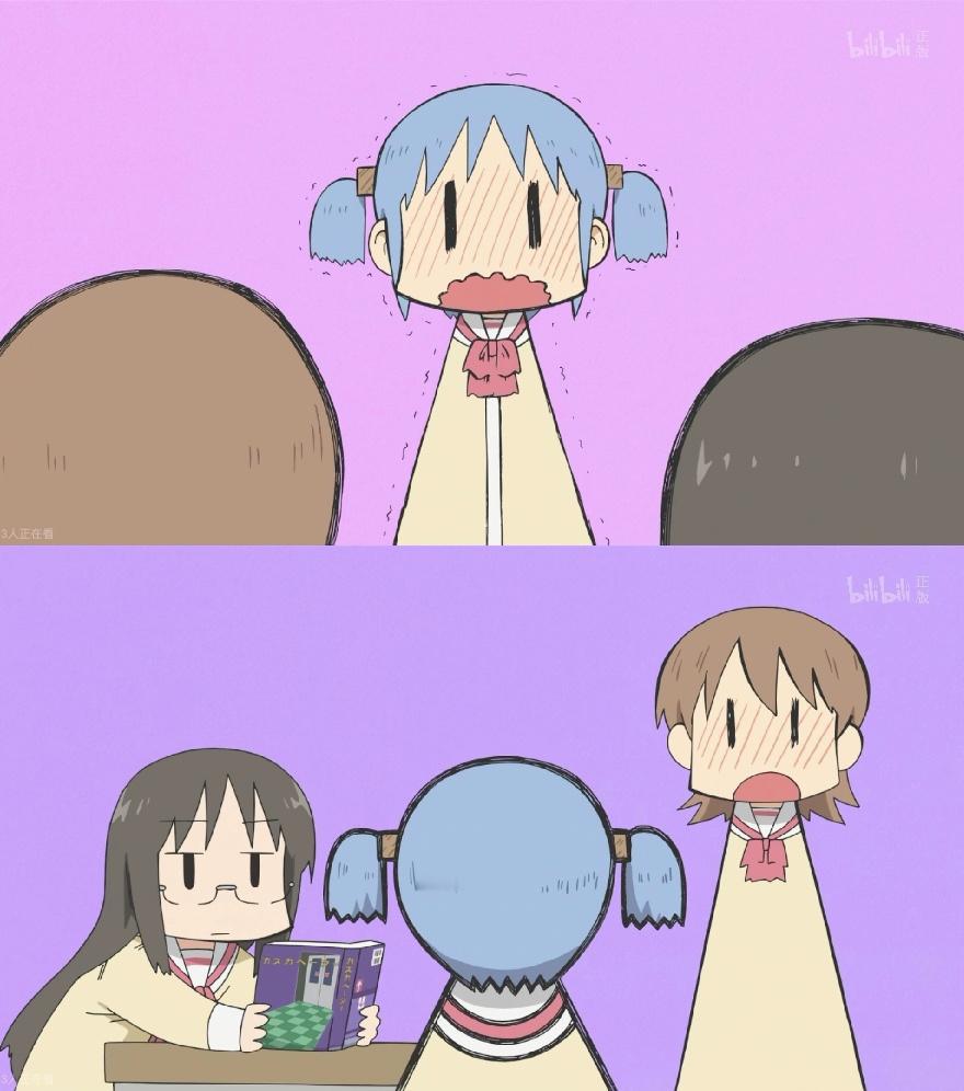 我们《日常》能再出动画嘛～我好爱看～没看过的请去看好嘛