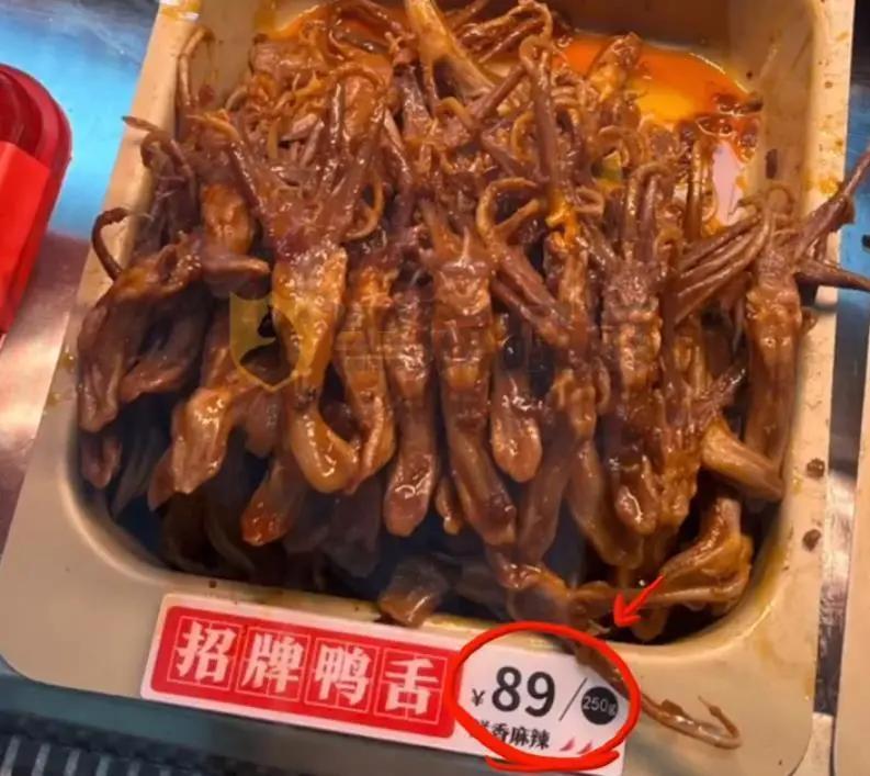 绝味鸭脖这次因为“半斤标价”被狠狠吐槽了。好多网友都说，瞅着鸭舌标价89元，还以