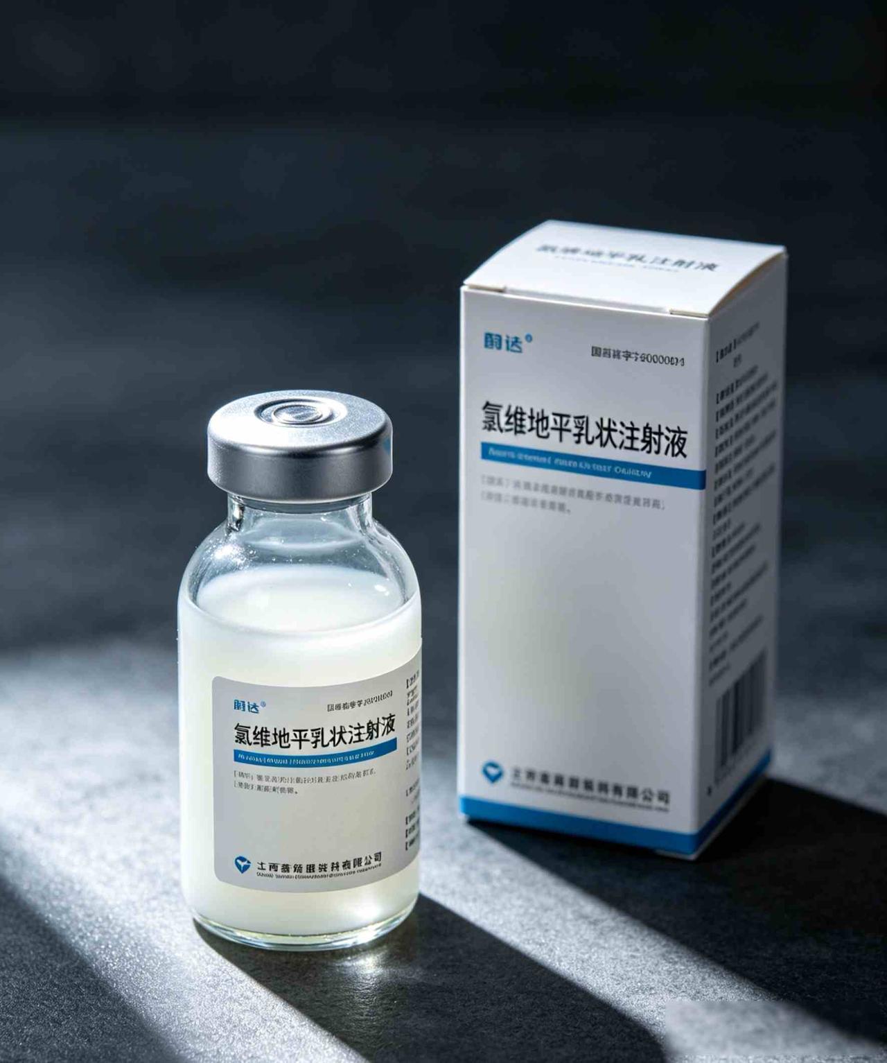 2026降压注射液正式投入临床使用，给大家说个好消息，2026年多款降压注射液