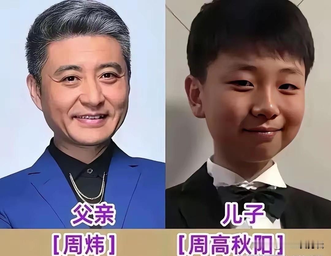 巩汉林与儿子侯耀文与女儿周炜和儿子父辈在舞台上大放异彩，孩子也各有各的模样