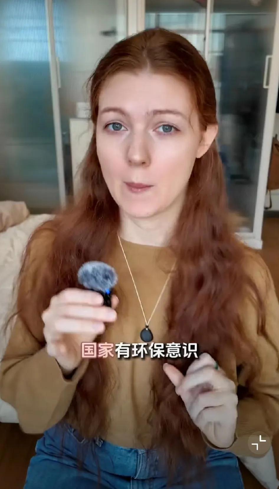 这个法国博主发视频对中法两国的法保进行了点评。她认为大部分法国人都有环保意识，而