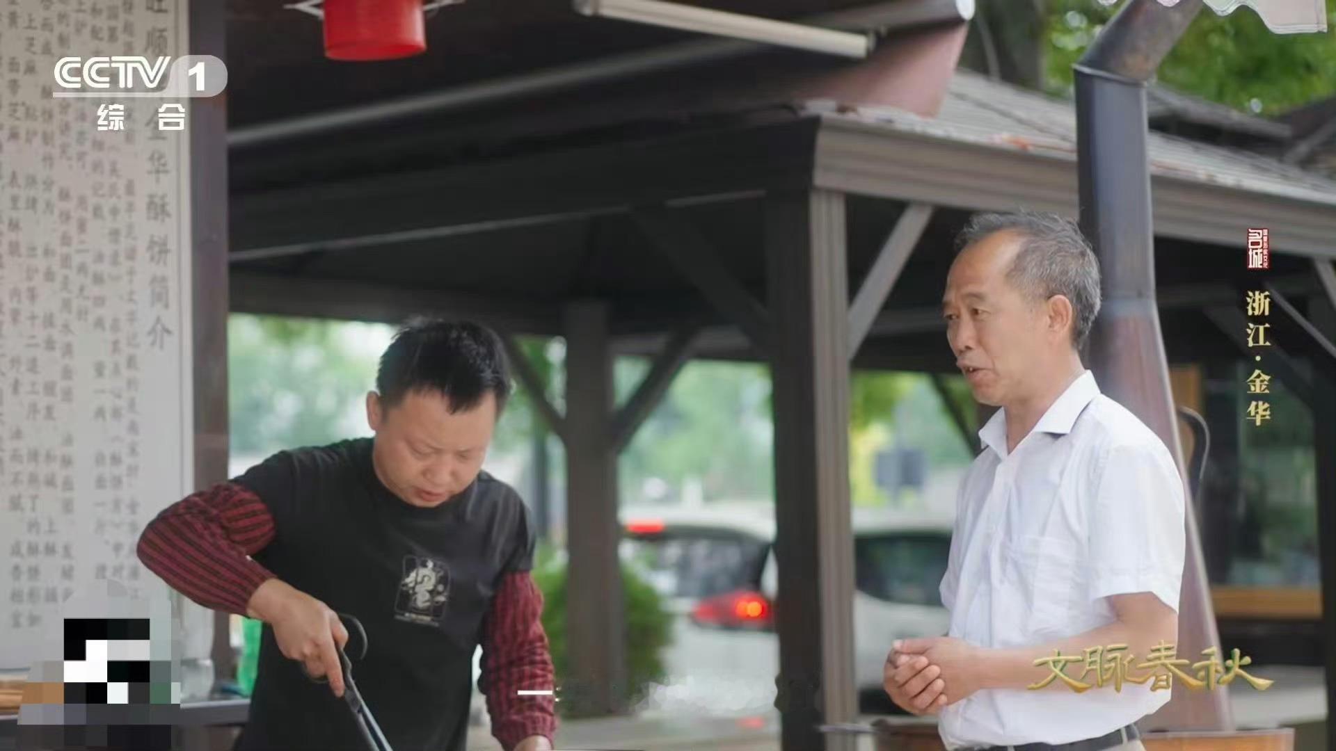 连皮带馅仅1毫米多的肉饼浙江金华满足碳水脑袋金华面食三绝惊艳舌尖！东河肉饼薄如