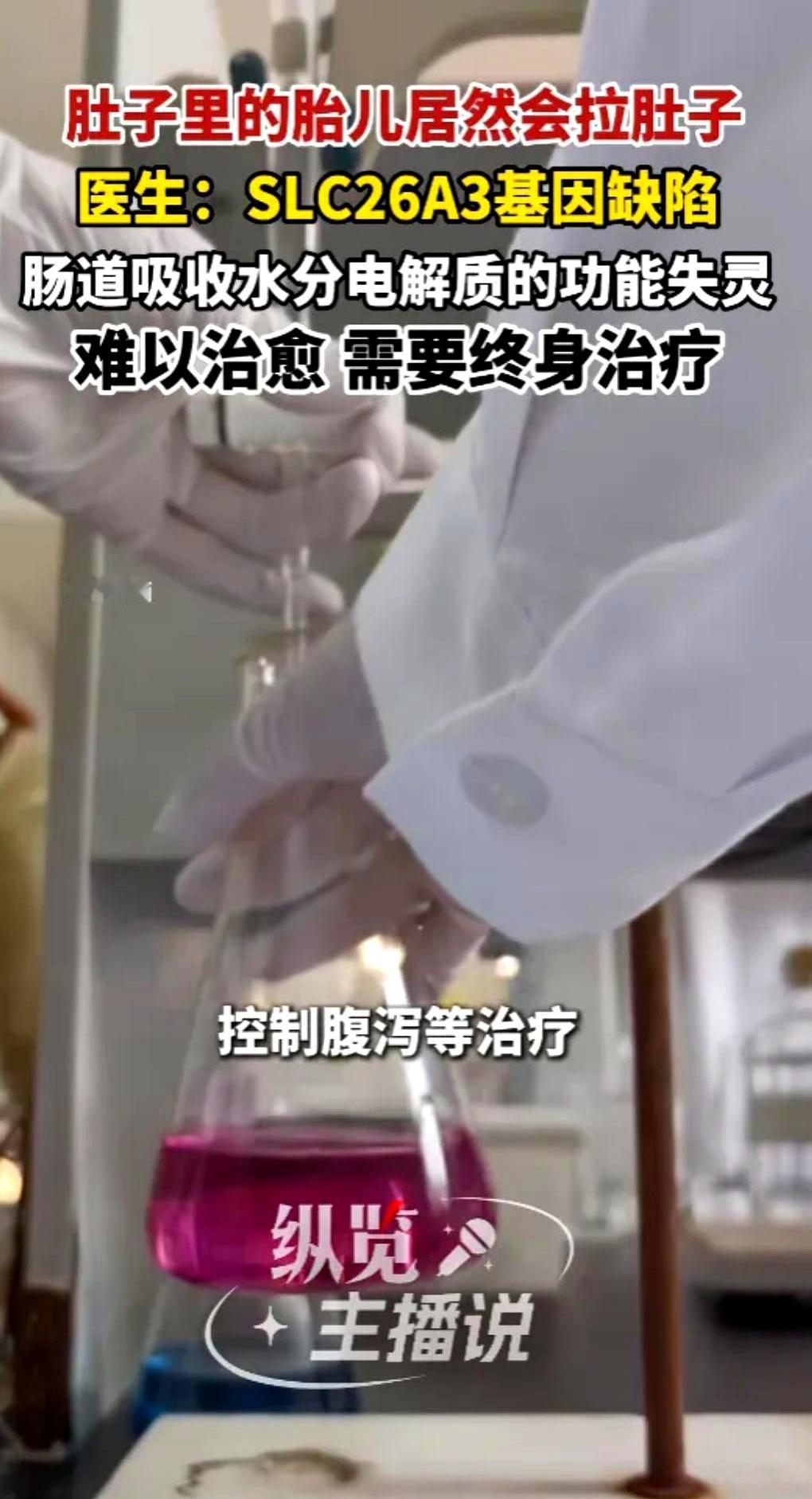 十万分之一的概率，偏偏让一位孕妈在产检那天碰上了，这事谁听了不心里一紧？南京的