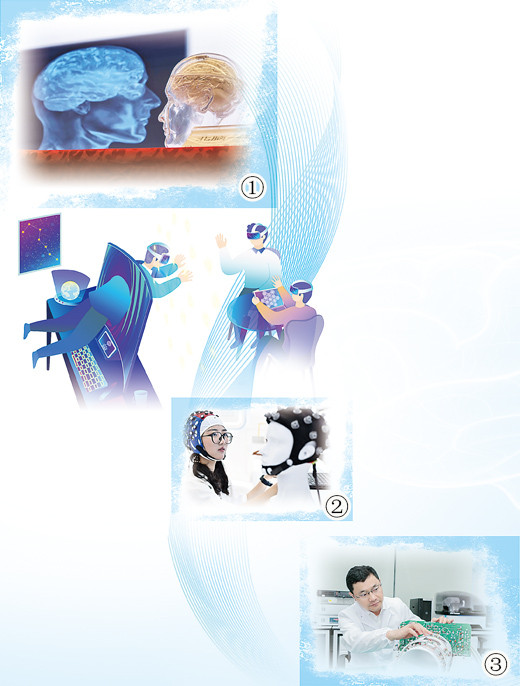 无创接入, 脑机接口迎来更多可能