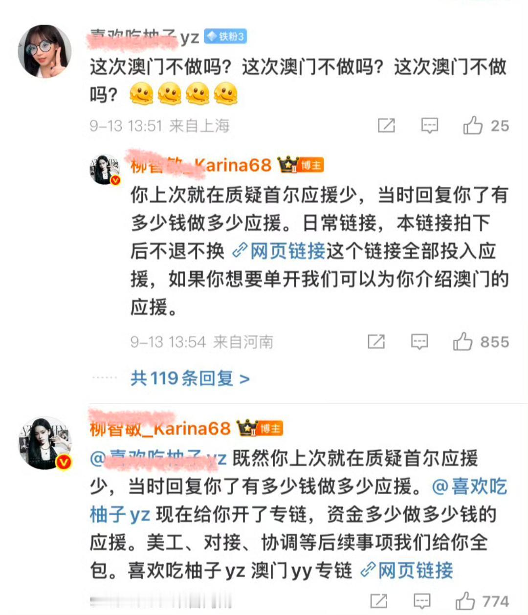 如何评价68训粉​​​