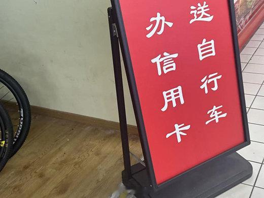 信用卡, 想要“销”你不容易
