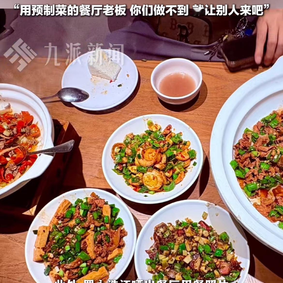 这下好了，不仅上海人知道了就连全国人民都知道罗永浩在上海吃现炒湖南菜，居