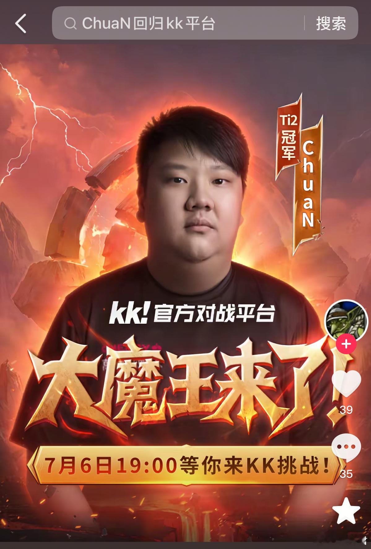 原来Mushi做生意这么牛逼！Chuan说Mushi现在是蜜雪冰城在马来的总代理